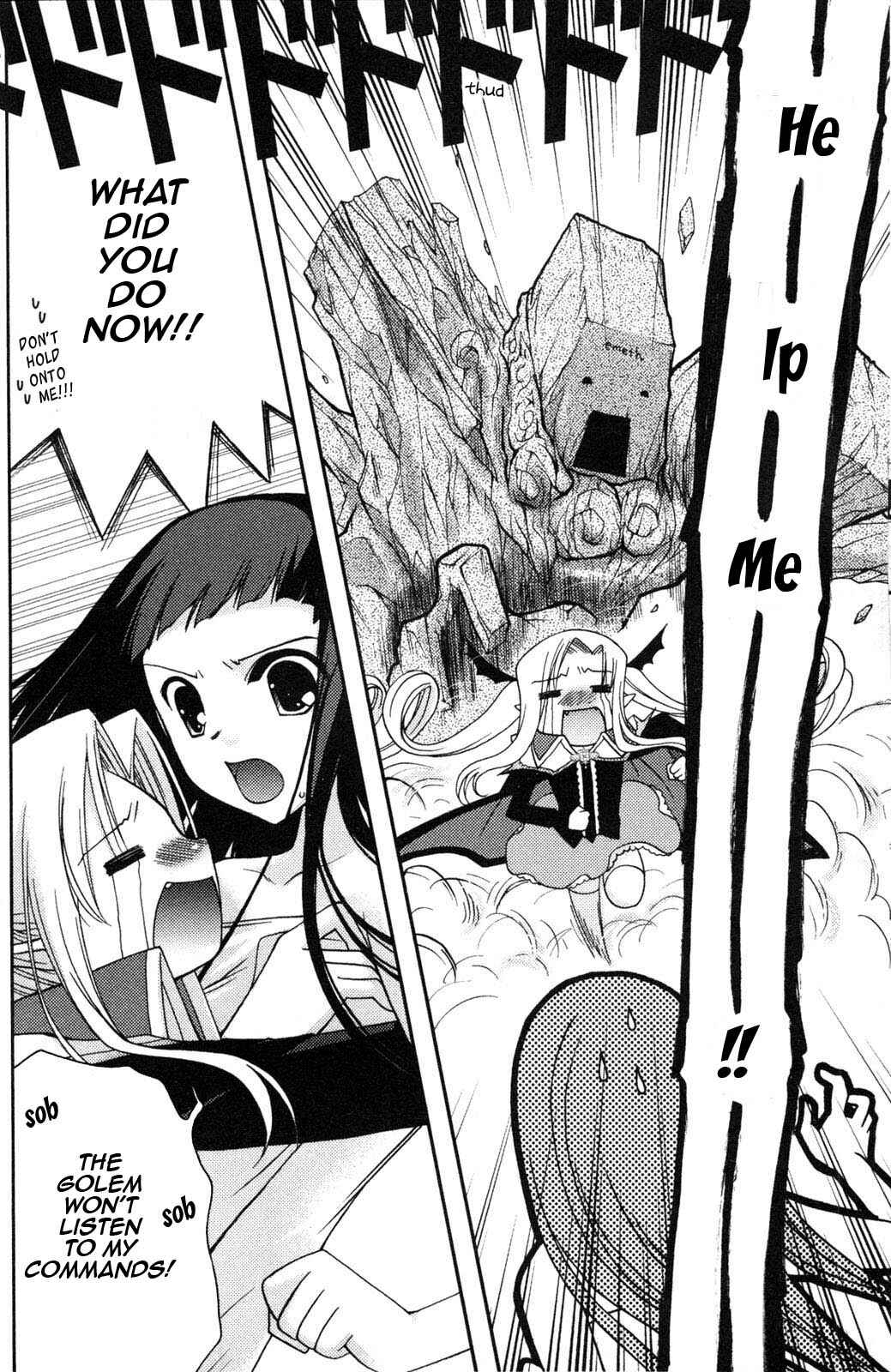 Page 18 Chapter 2 Iinari!! Kyuuketsuhime