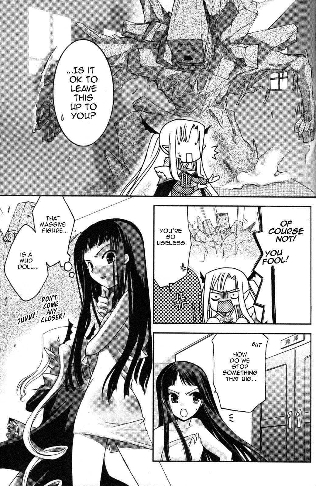 Page 25 Chapter 2 Iinari!! Kyuuketsuhime