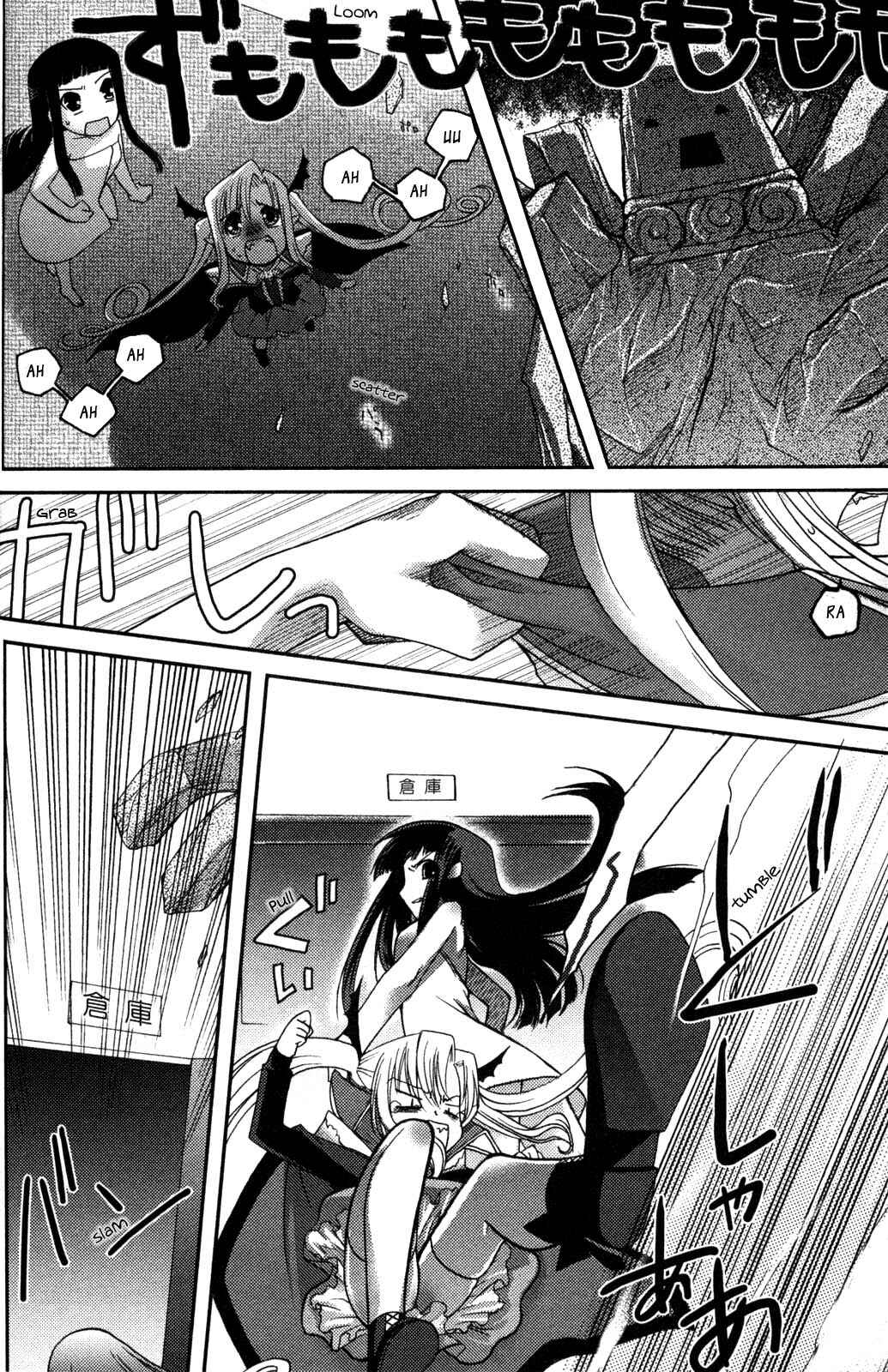 Page 26 Chapter 2 Iinari!! Kyuuketsuhime