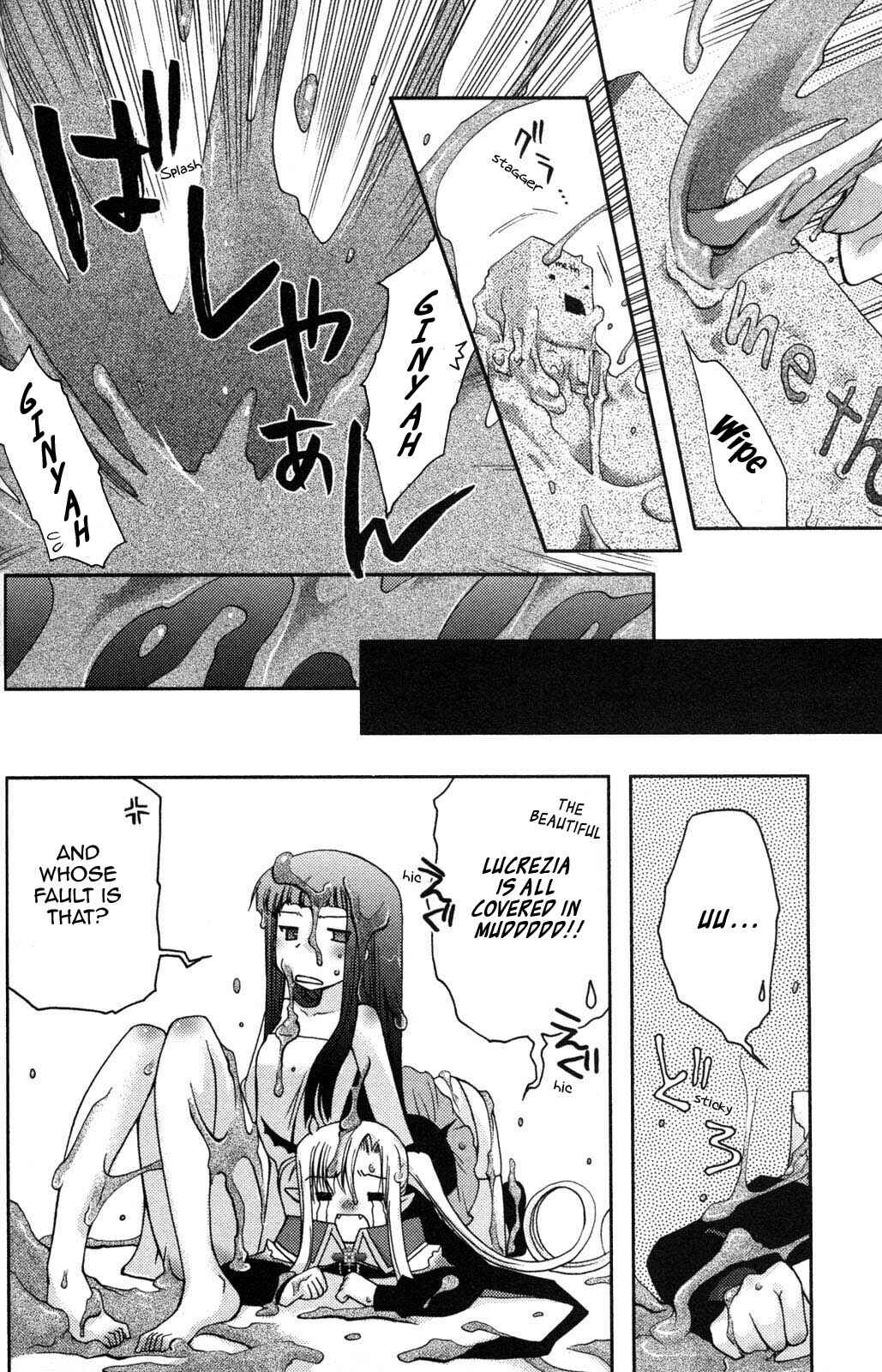 Page 32 Chapter 2 Iinari!! Kyuuketsuhime