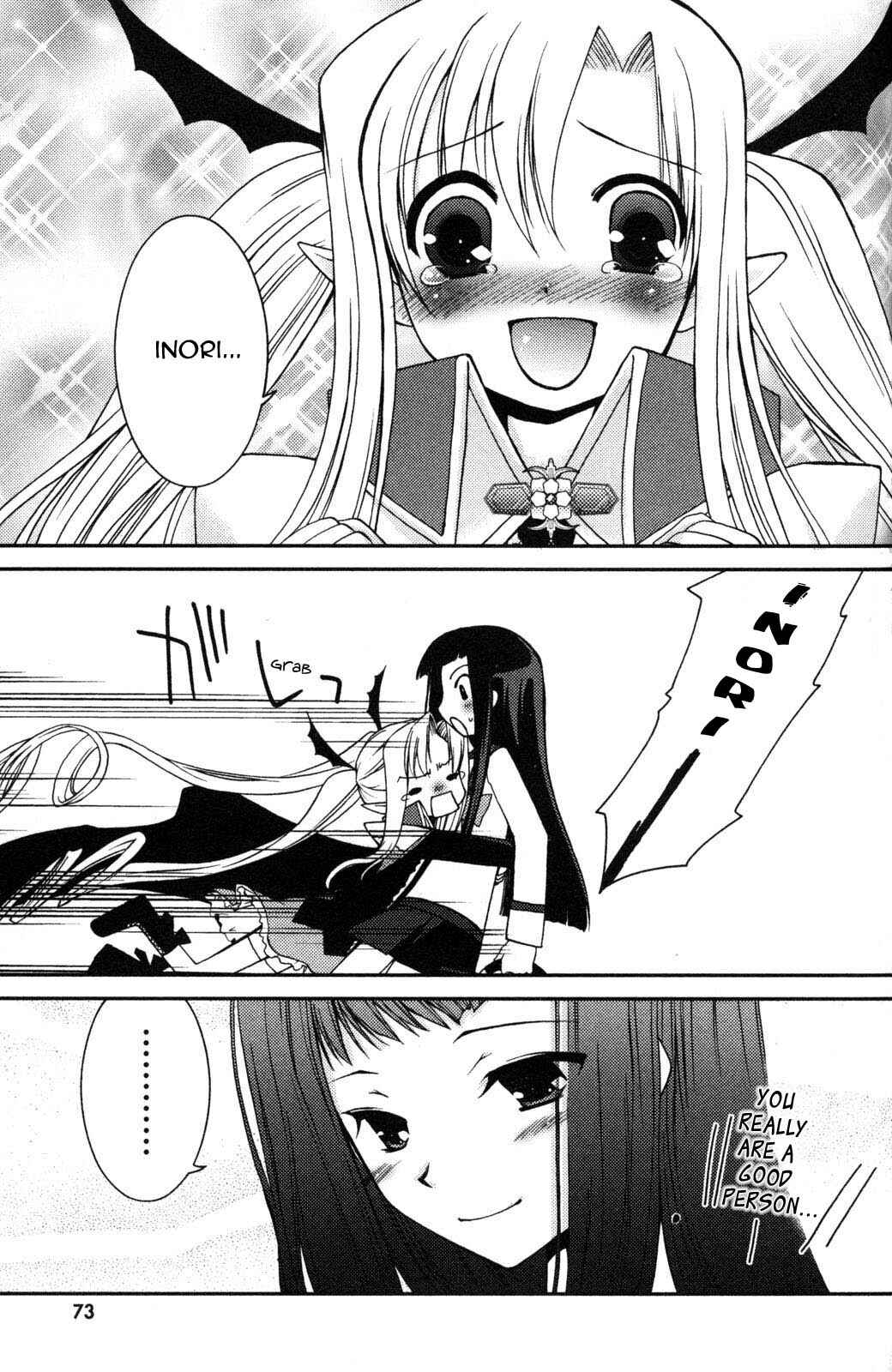 Page 35 Chapter 2 Iinari!! Kyuuketsuhime