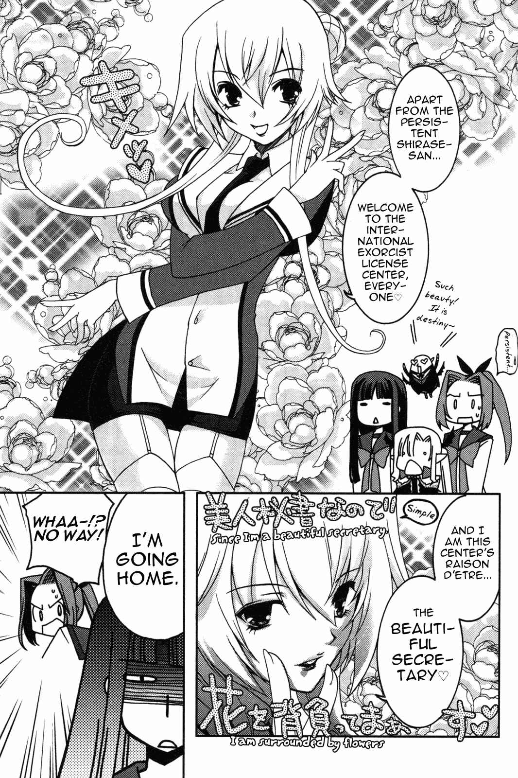 Page 13 Chapter 11 Iinari!! Kyuuketsuhime