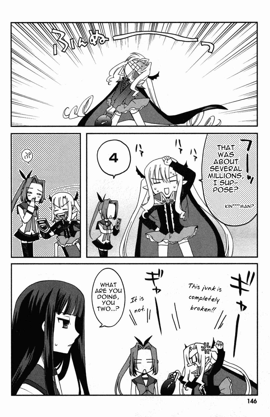 Page 20 Chapter 11 Iinari!! Kyuuketsuhime