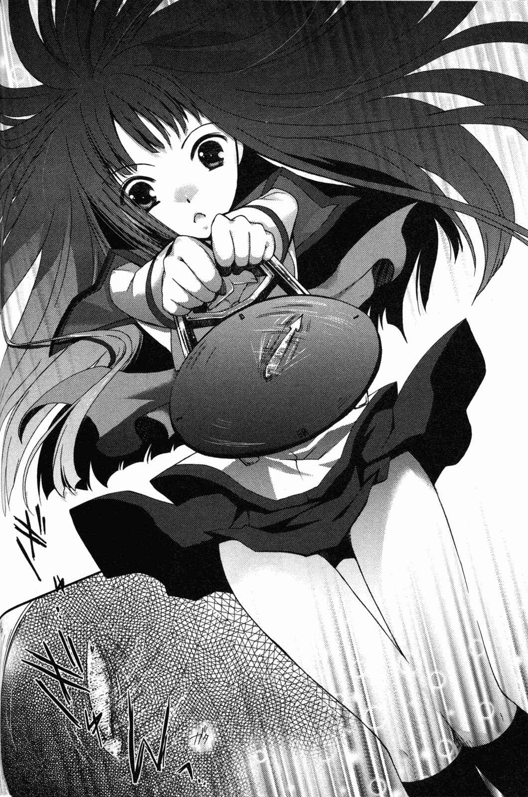 Page 22 Chapter 11 Iinari!! Kyuuketsuhime