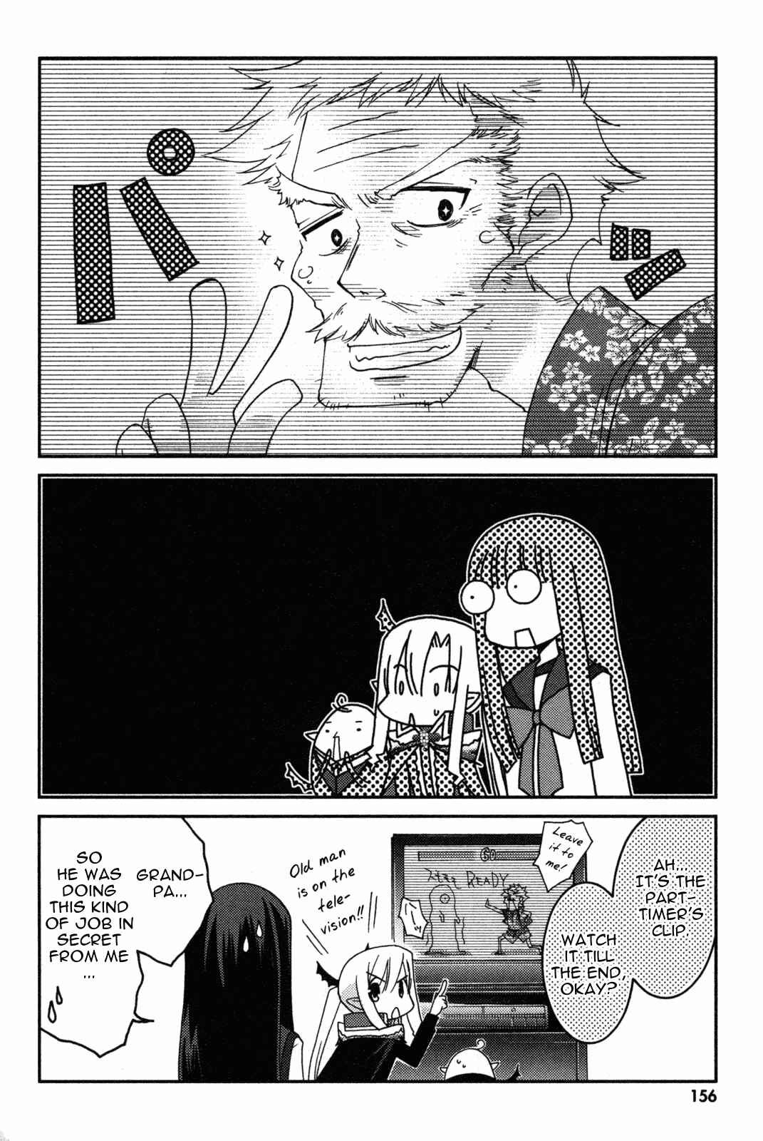 Page 30 Chapter 11 Iinari!! Kyuuketsuhime