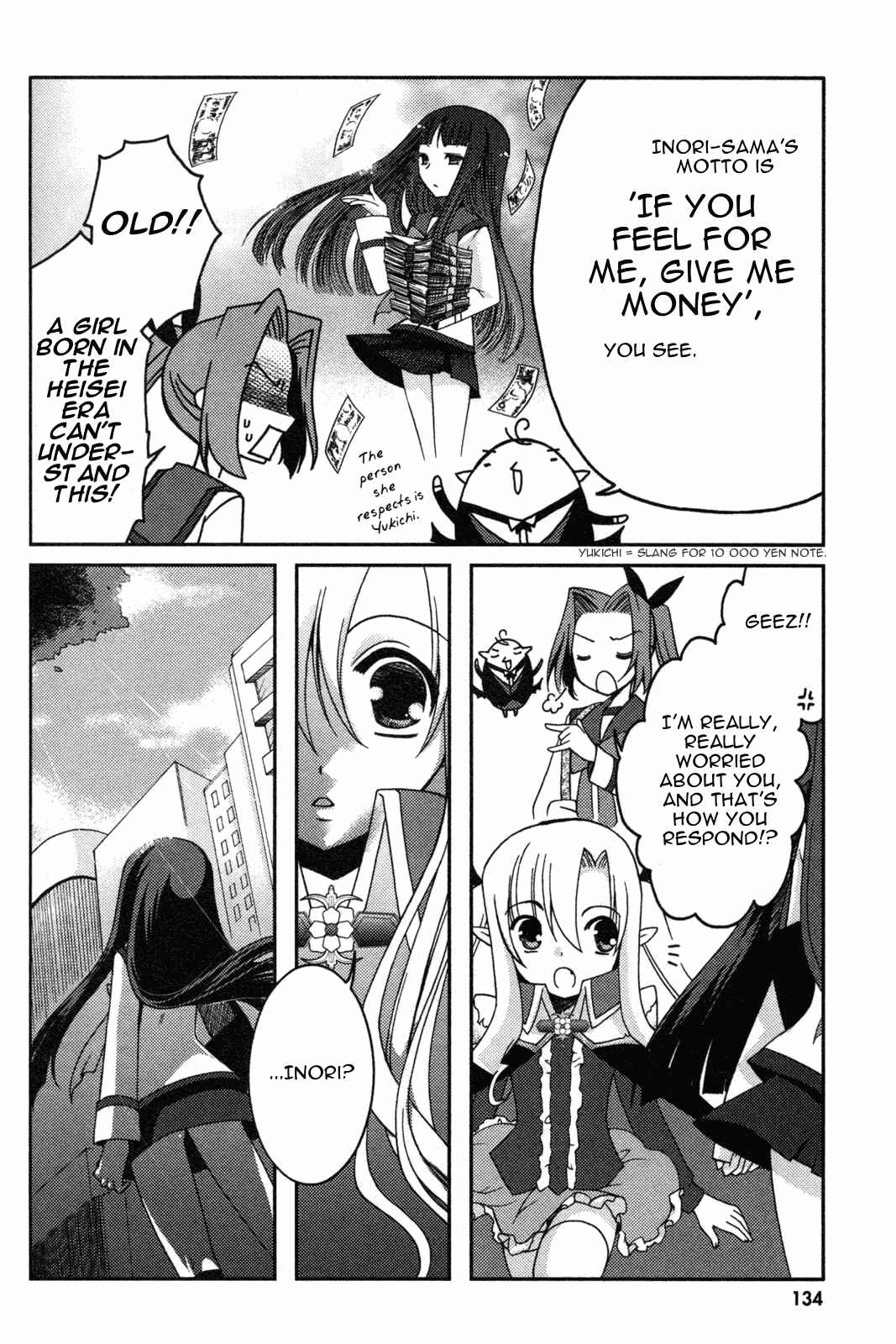 Page 8 Chapter 11 Iinari!! Kyuuketsuhime