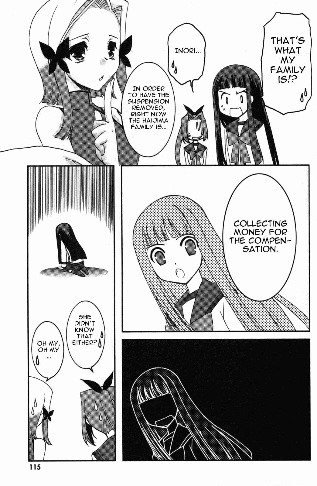 Page 11 Chapter 10 Iinari!! Kyuuketsuhime