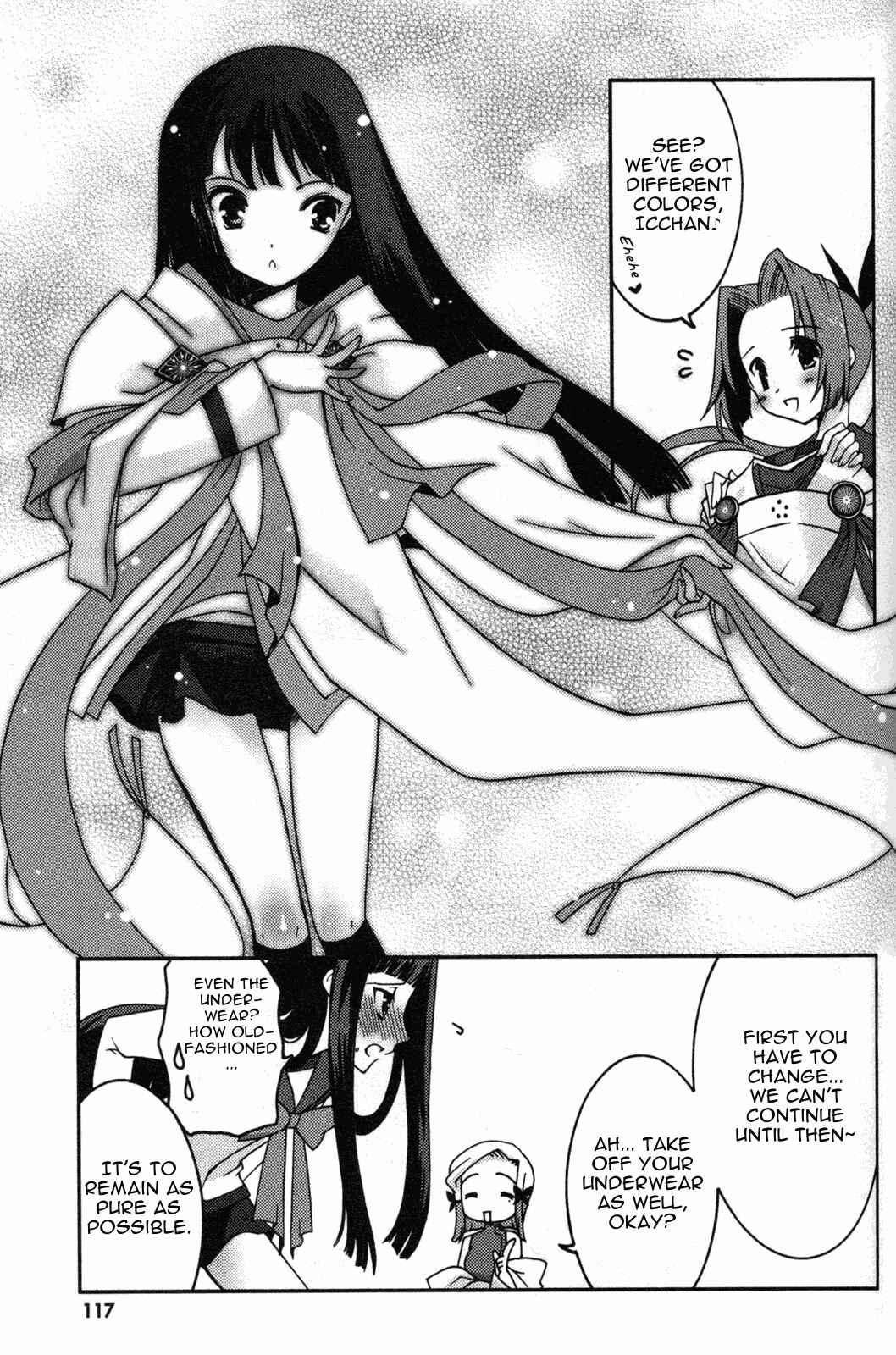 Page 13 Chapter 10 Iinari!! Kyuuketsuhime