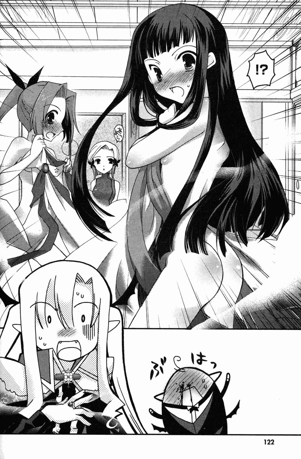 Page 18 Chapter 10 Iinari!! Kyuuketsuhime