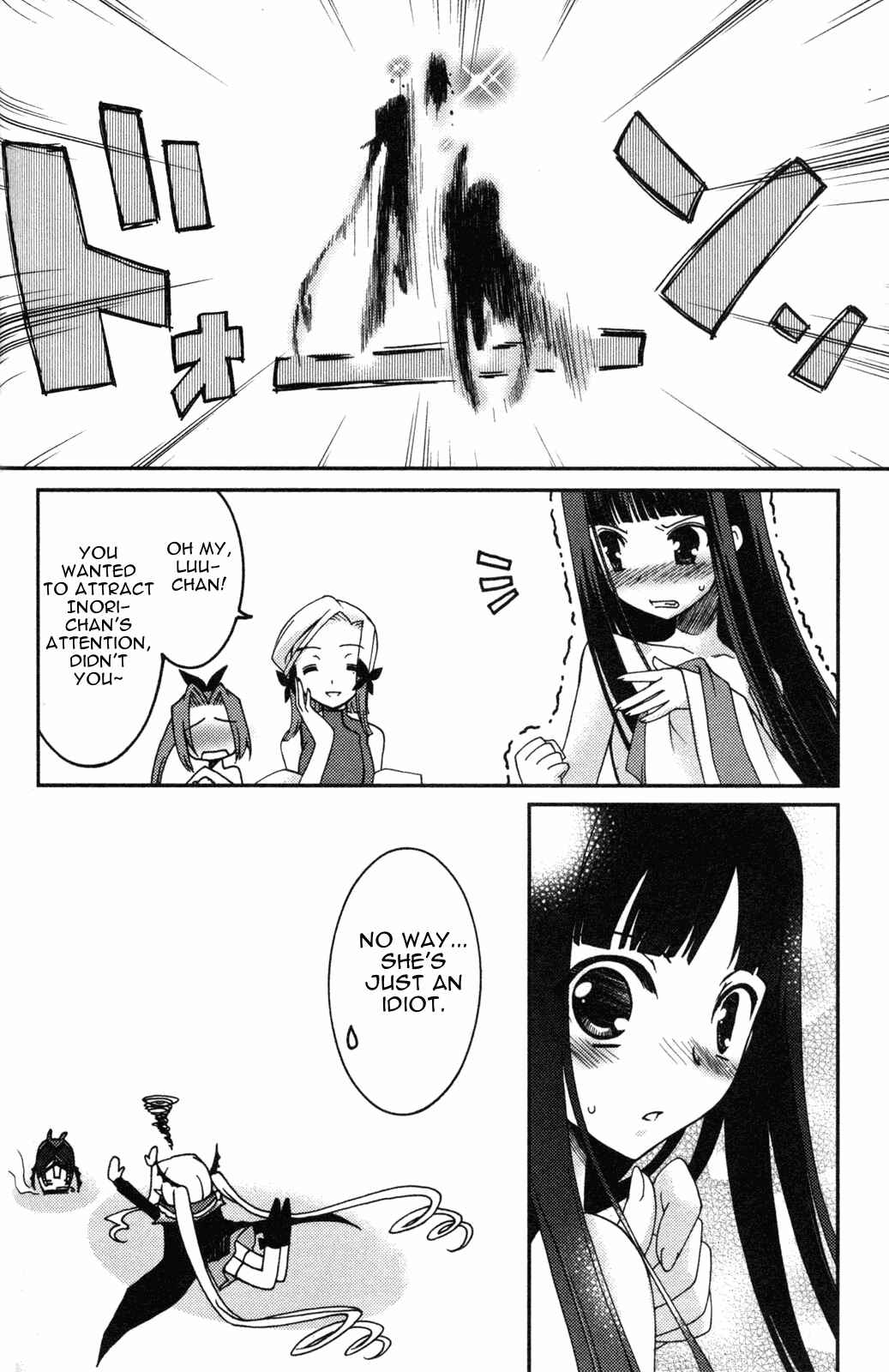 Page 20 Chapter 10 Iinari!! Kyuuketsuhime