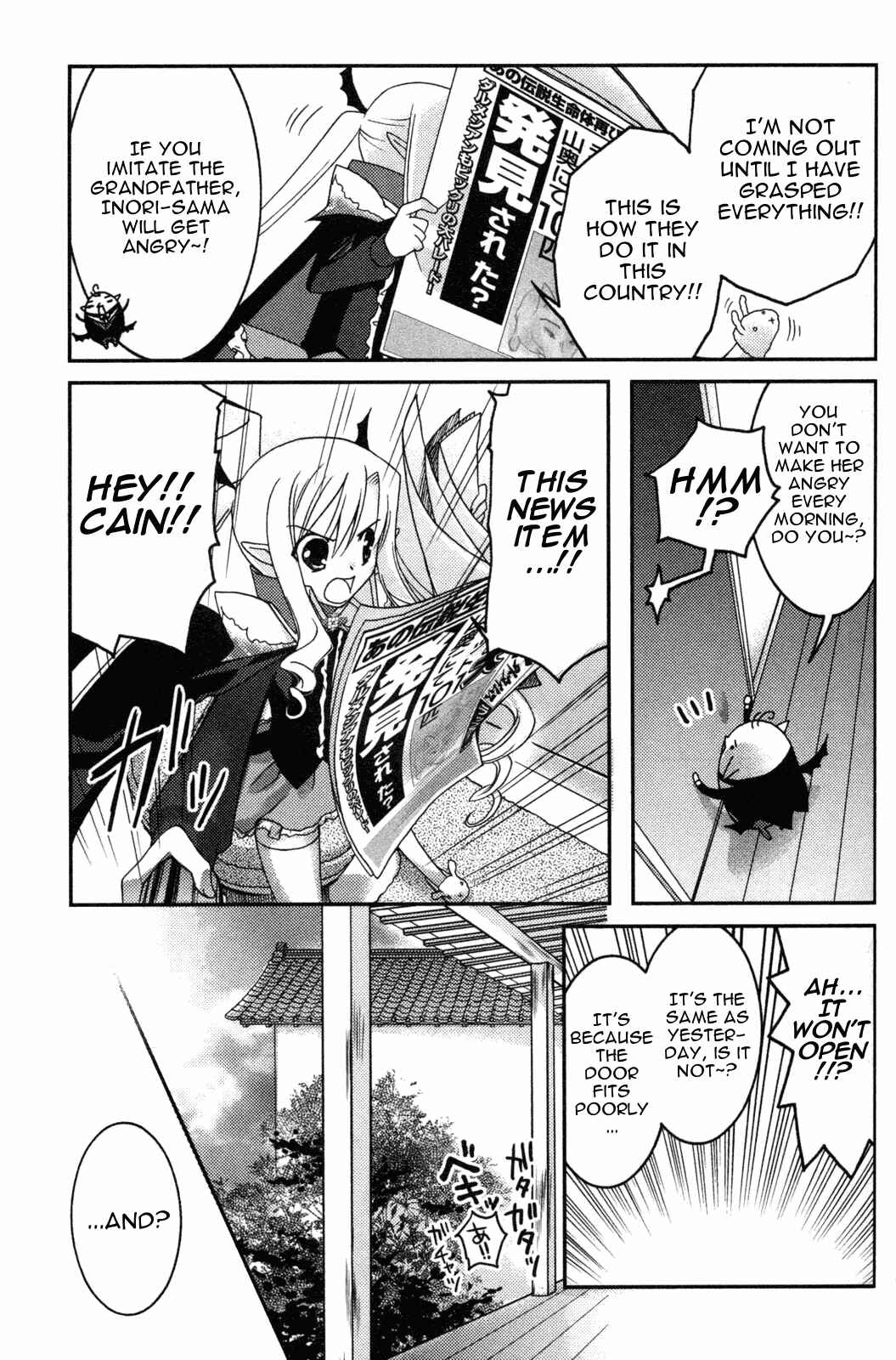 Page 3 Chapter 10 Iinari!! Kyuuketsuhime