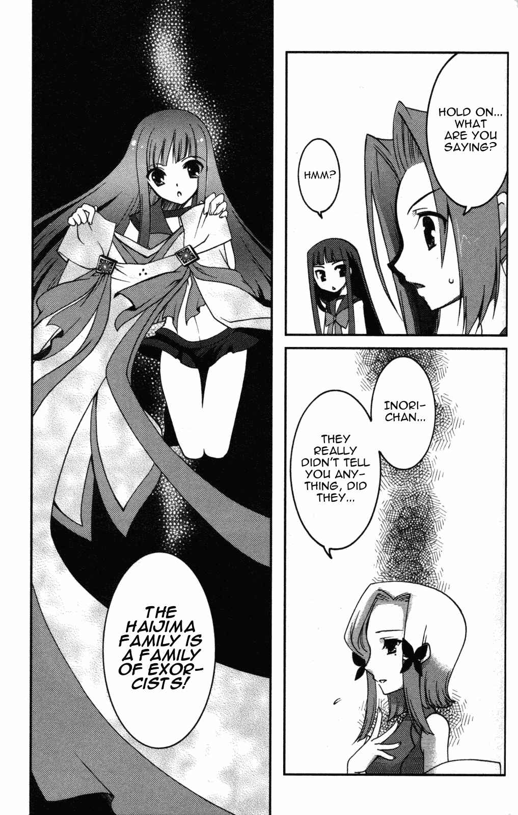 Page 9 Chapter 10 Iinari!! Kyuuketsuhime