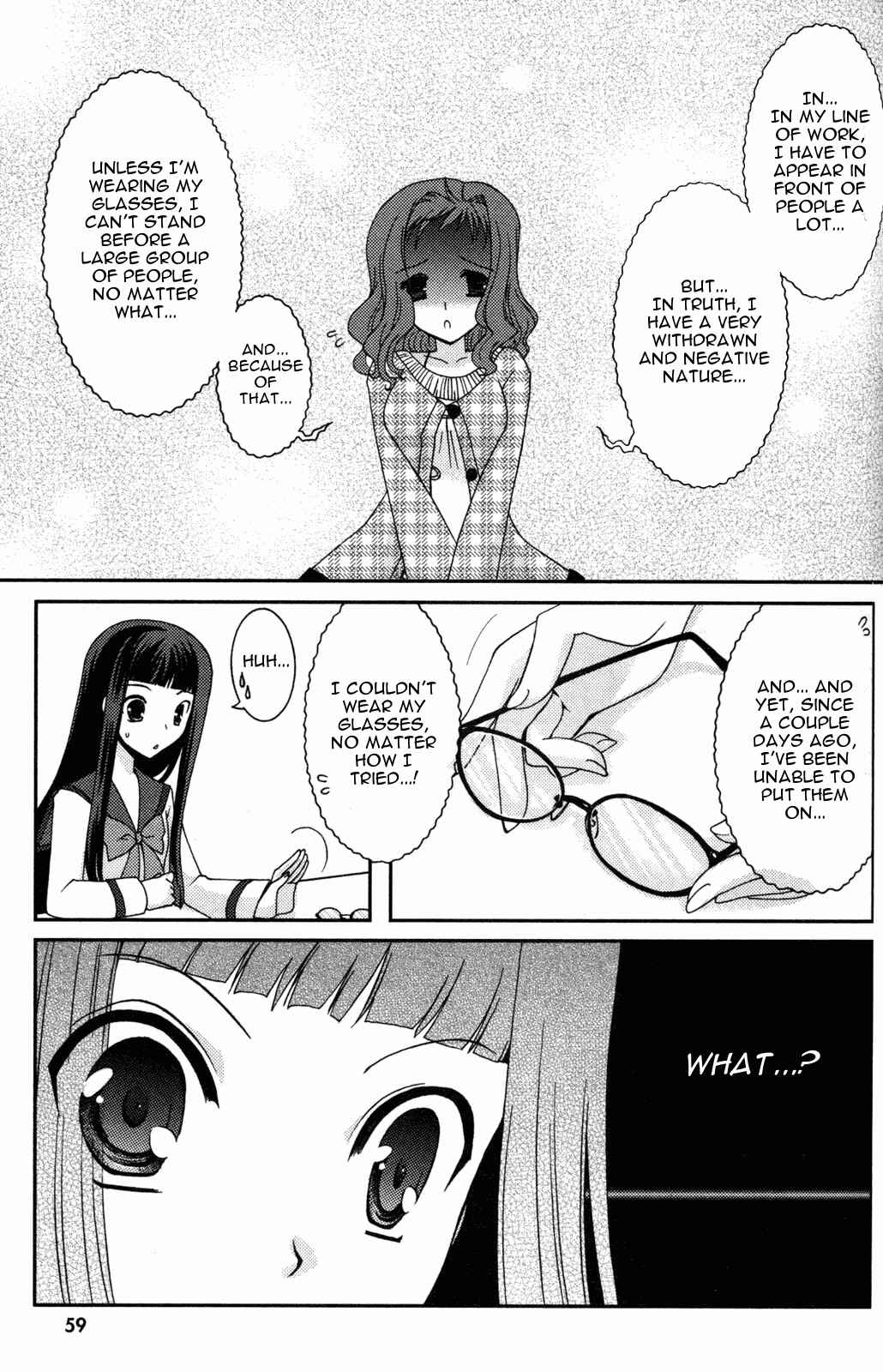 Page 13 Chapter 8 Iinari!! Kyuuketsuhime