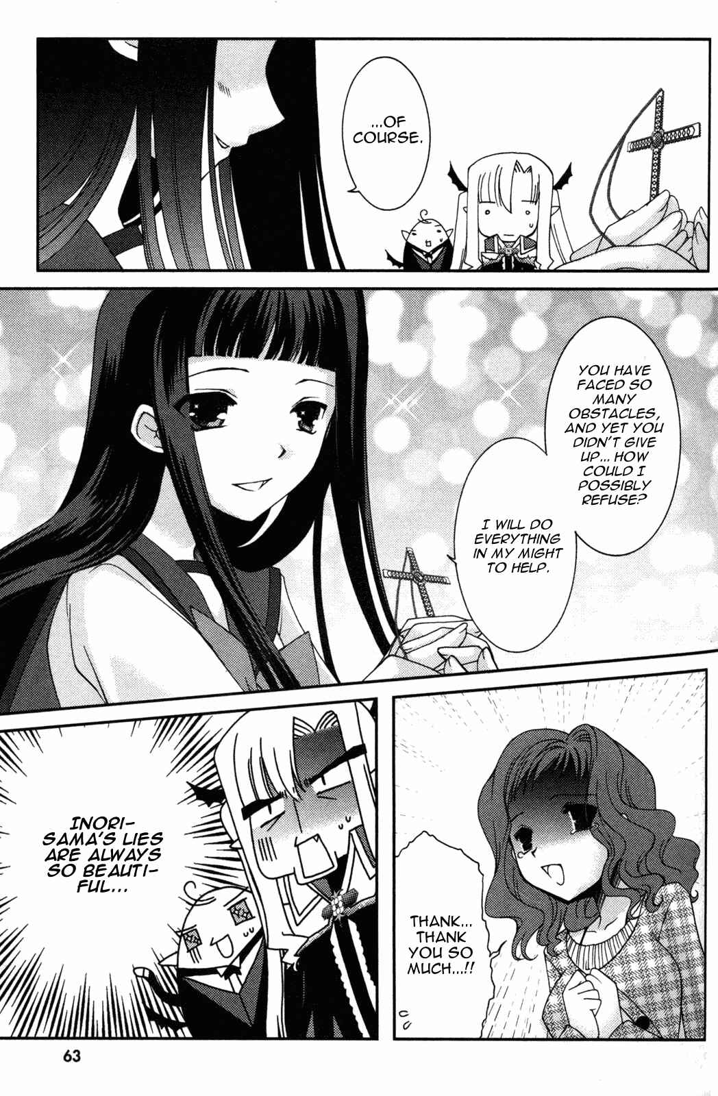 Page 17 Chapter 8 Iinari!! Kyuuketsuhime