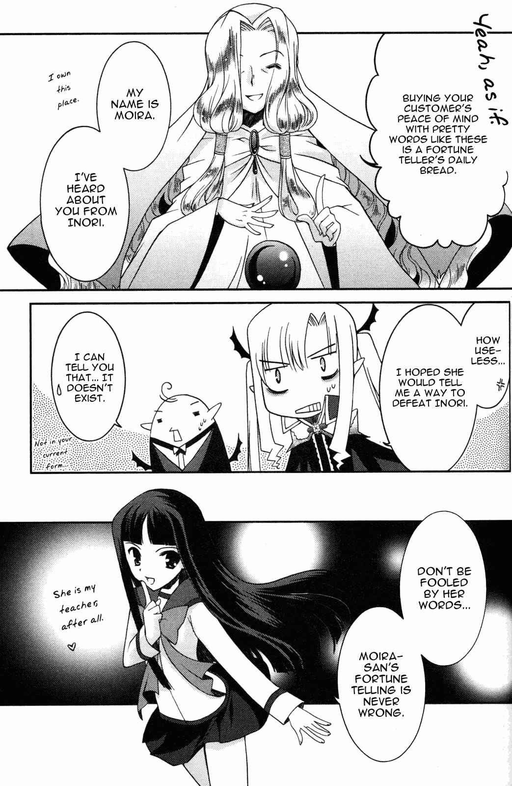Page 7 Chapter 8 Iinari!! Kyuuketsuhime