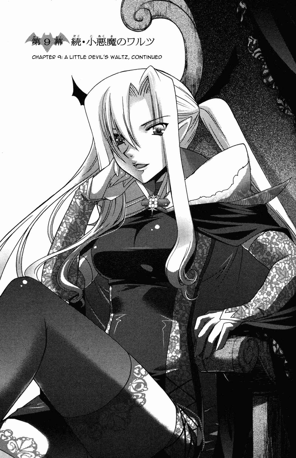 Page 1 Chapter 9 Iinari!! Kyuuketsuhime