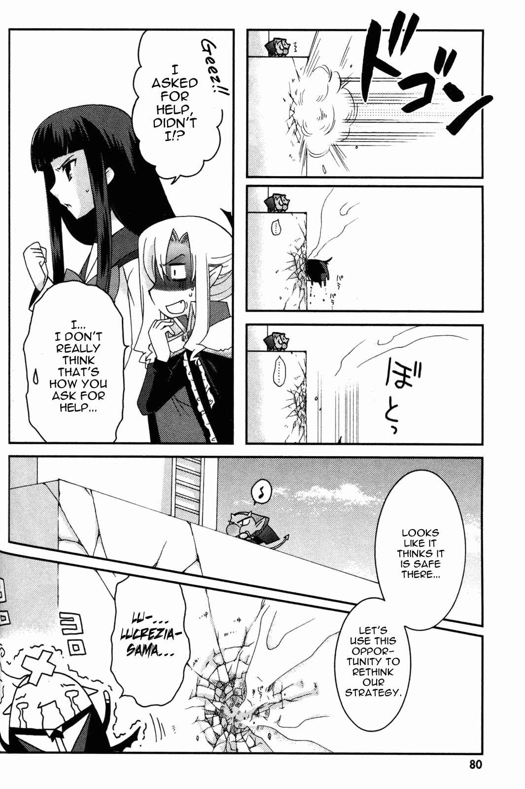 Page 12 Chapter 9 Iinari!! Kyuuketsuhime