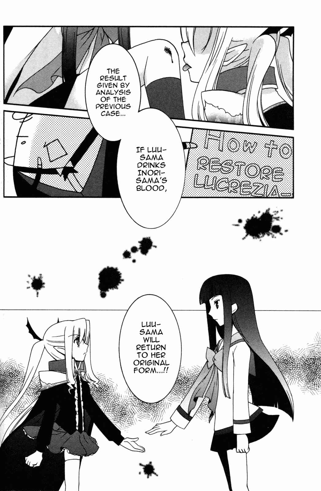 Page 16 Chapter 9 Iinari!! Kyuuketsuhime