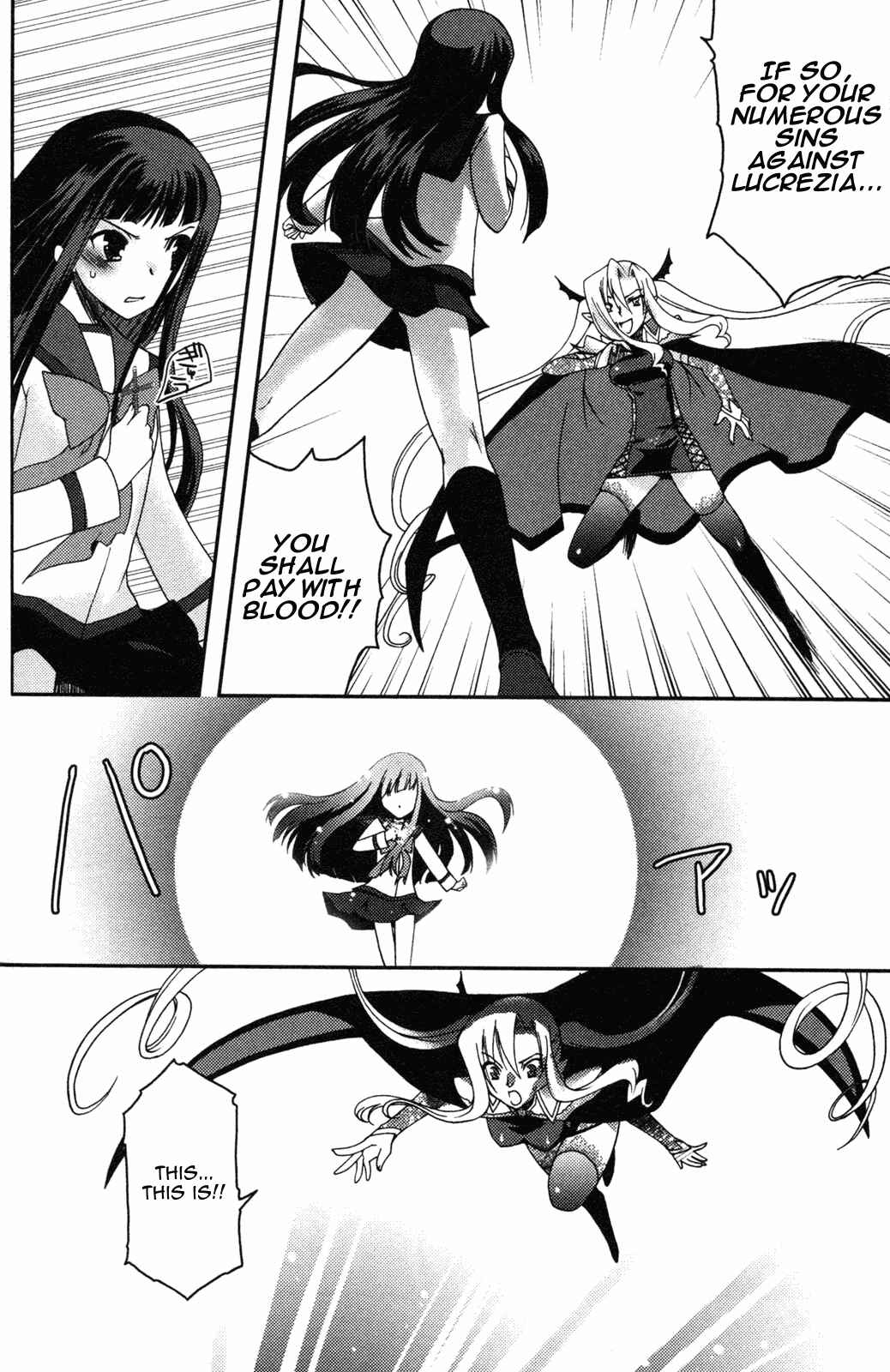Page 26 Chapter 9 Iinari!! Kyuuketsuhime