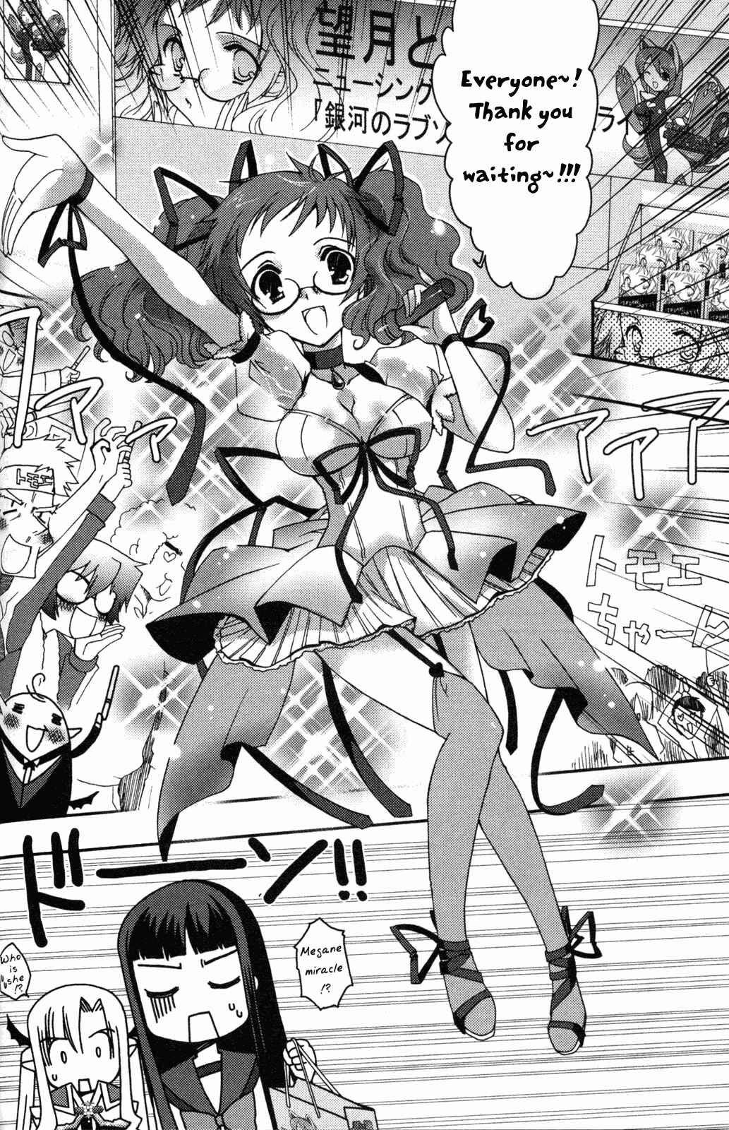 Page 30 Chapter 9 Iinari!! Kyuuketsuhime
