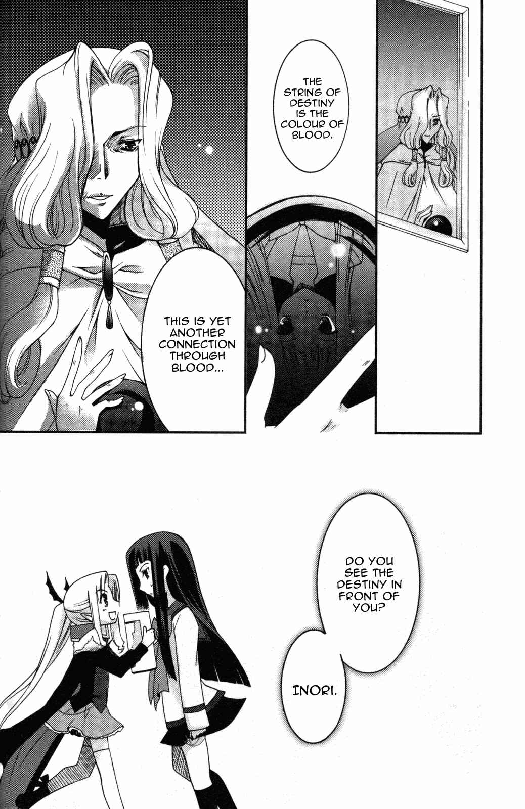Page 34 Chapter 9 Iinari!! Kyuuketsuhime
