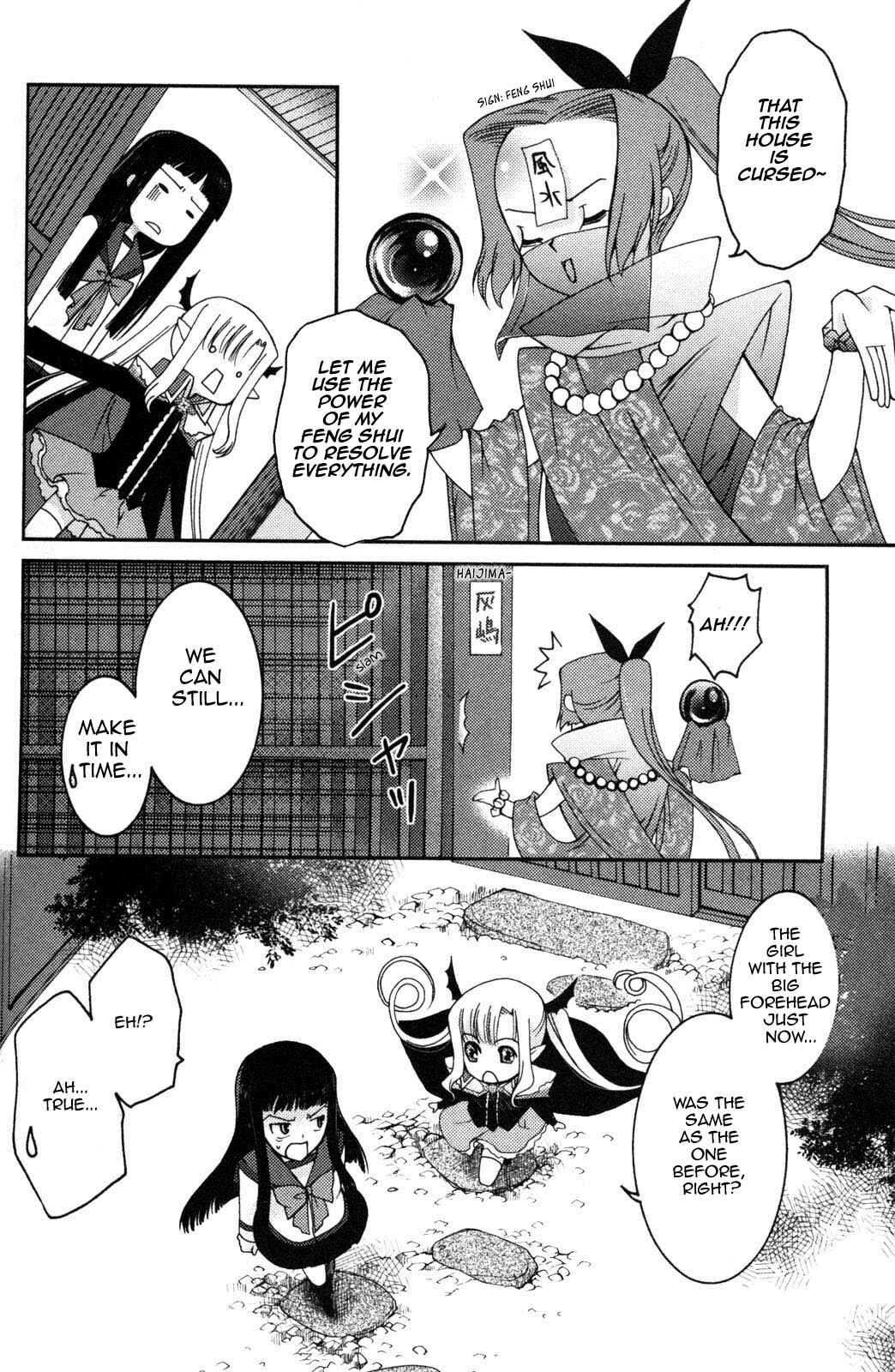 Page 10 Chapter 4 Iinari!! Kyuuketsuhime