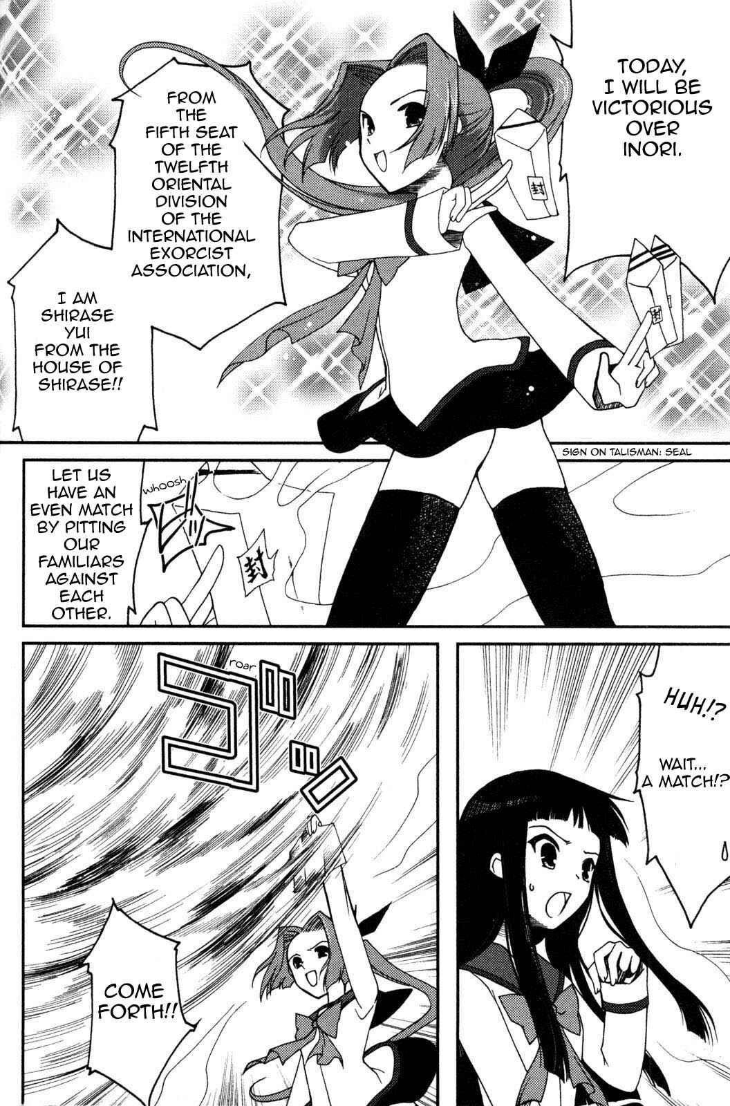 Page 24 Chapter 4 Iinari!! Kyuuketsuhime