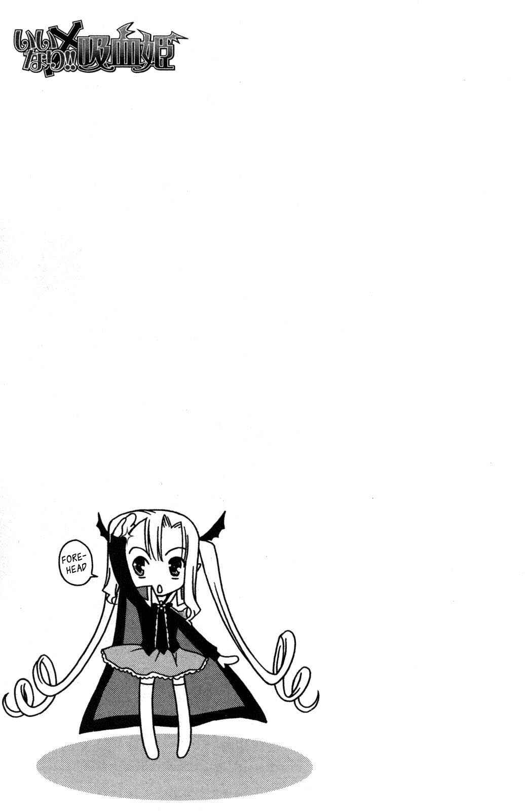 Page 27 Chapter 4 Iinari!! Kyuuketsuhime