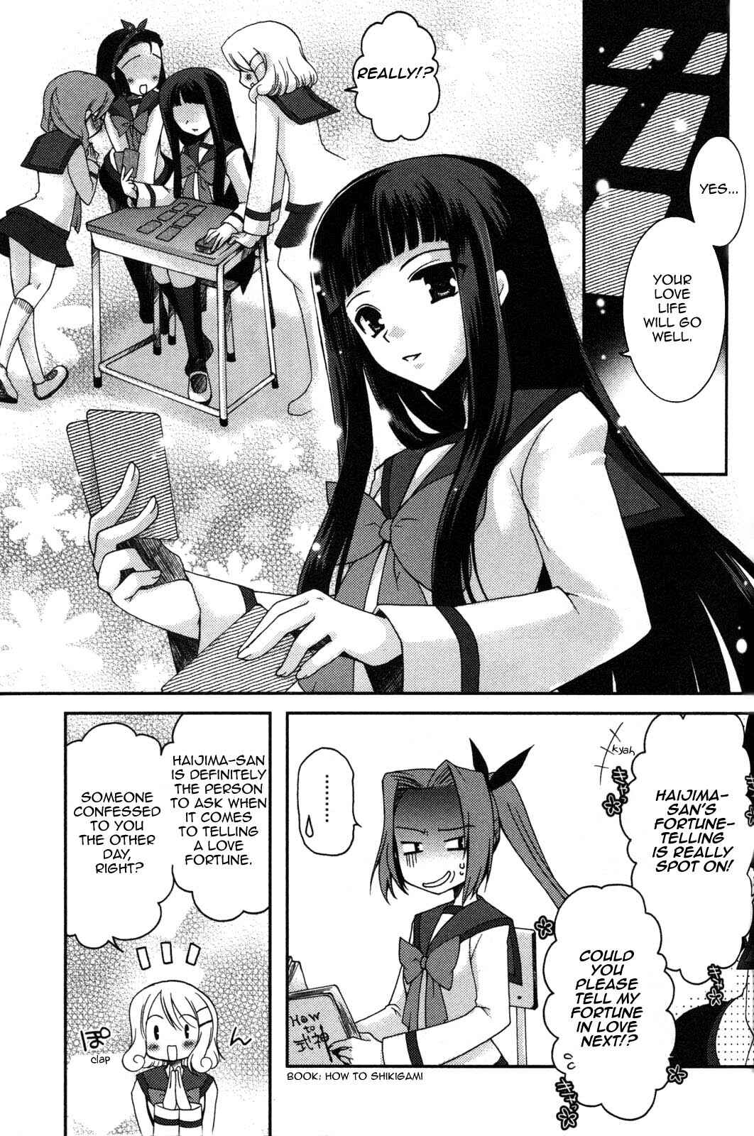 Page 1 Chapter 7 Iinari!! Kyuuketsuhime