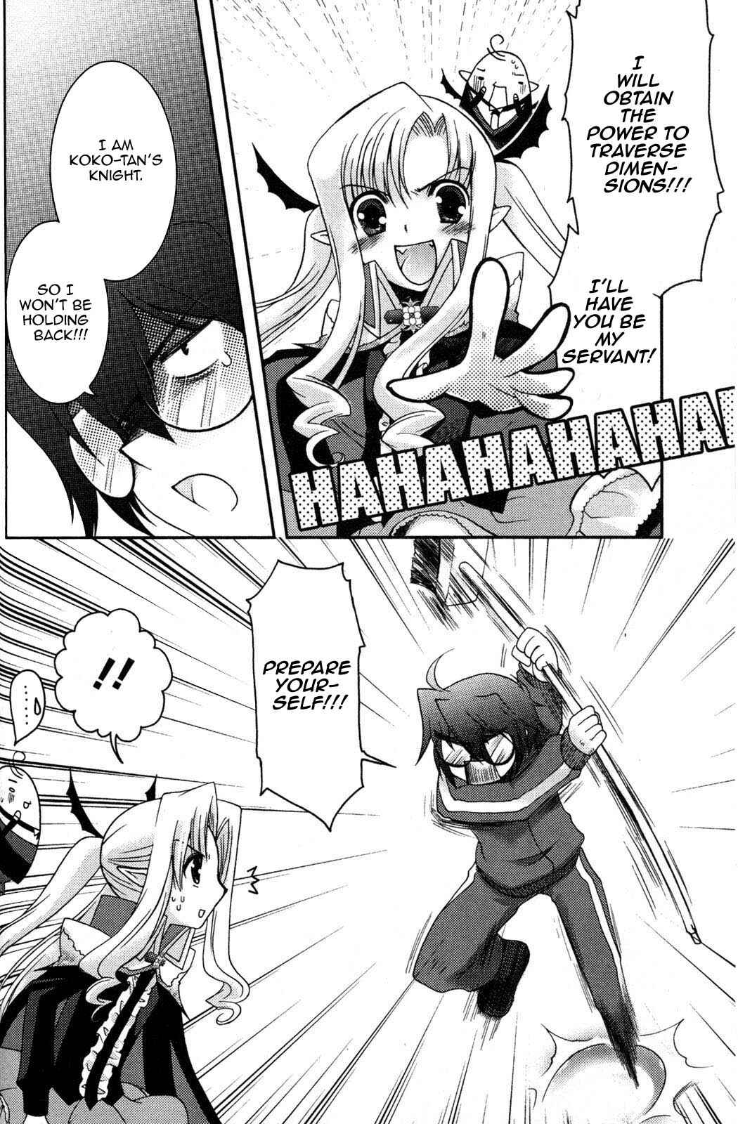 Page 16 Chapter 7 Iinari!! Kyuuketsuhime