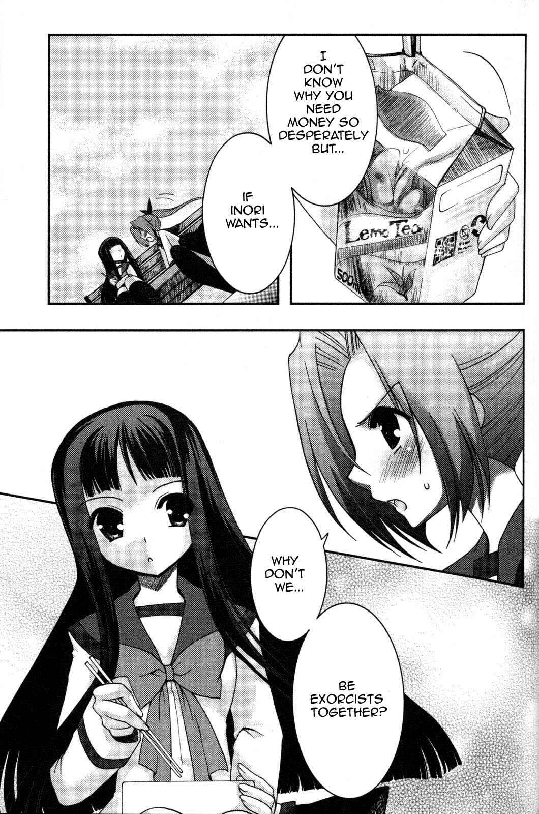 Page 19 Chapter 7 Iinari!! Kyuuketsuhime