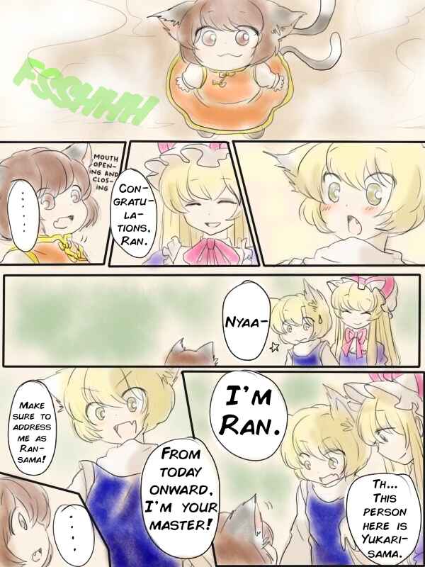 Page 5 Chapter Unknown_2029 Touhou - The End of the Rainbow (Doujinshi)