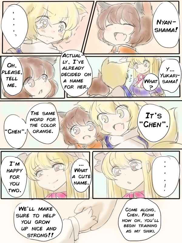Page 6 Chapter Unknown_2029 Touhou - The End of the Rainbow (Doujinshi)