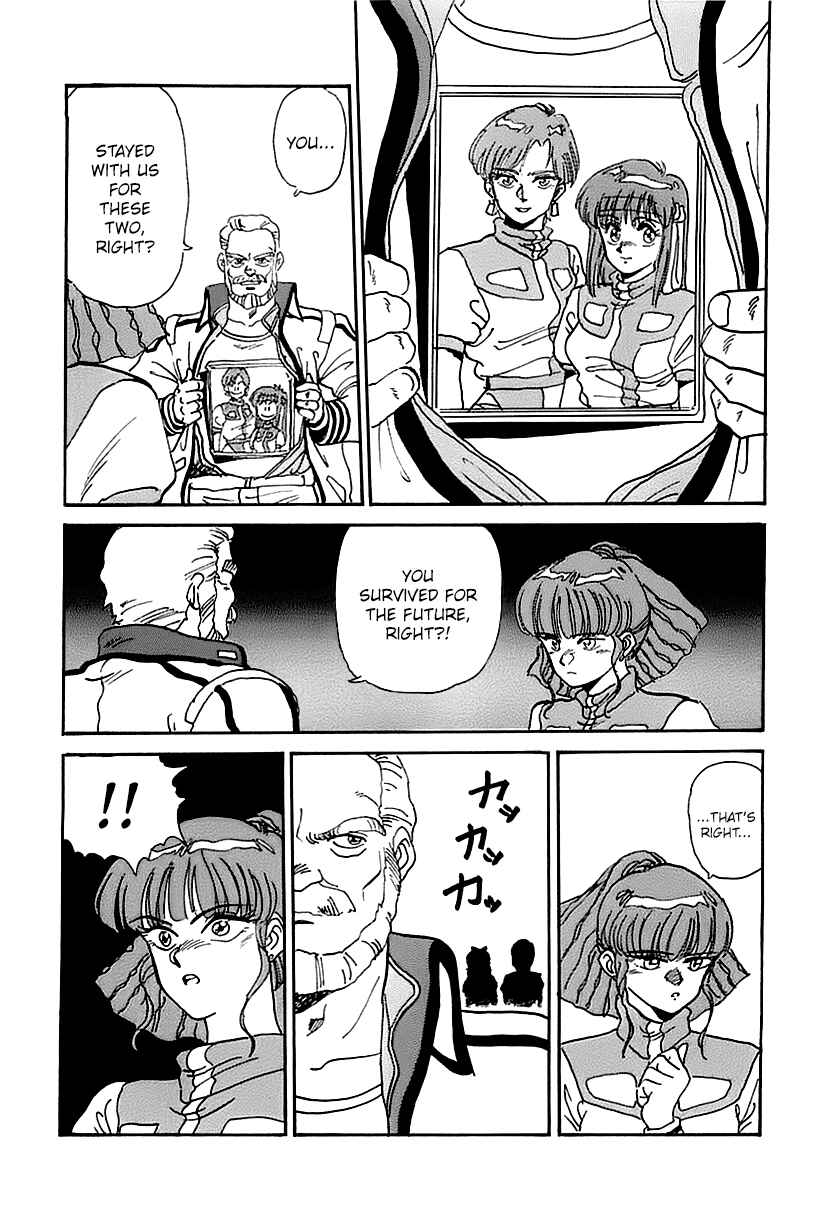 Page 12 Chapter 0 GunBuster Next Generation