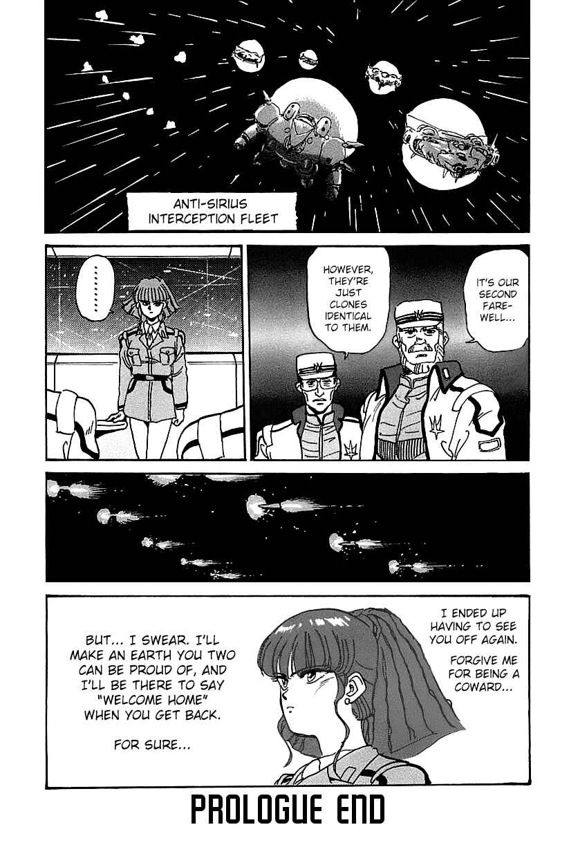 Page 14 Chapter 0 GunBuster Next Generation