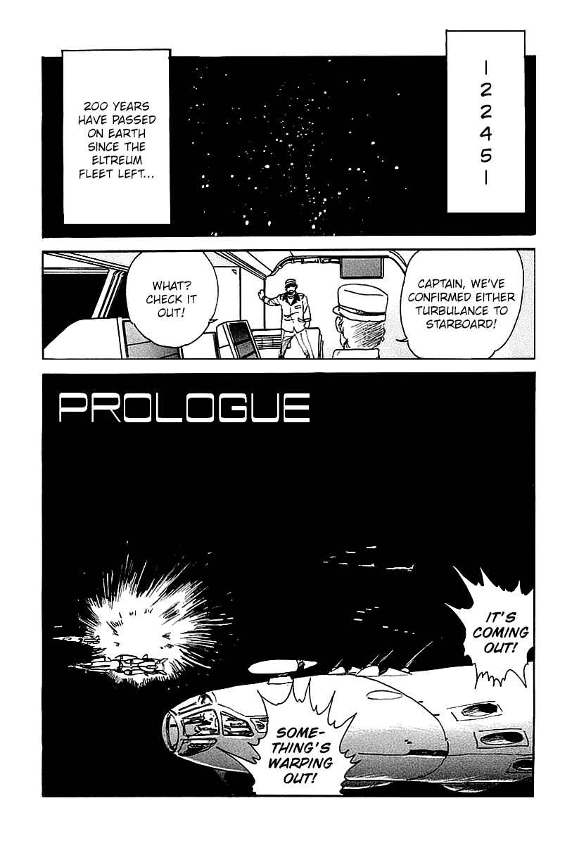 Page 3 Chapter 0 GunBuster Next Generation
