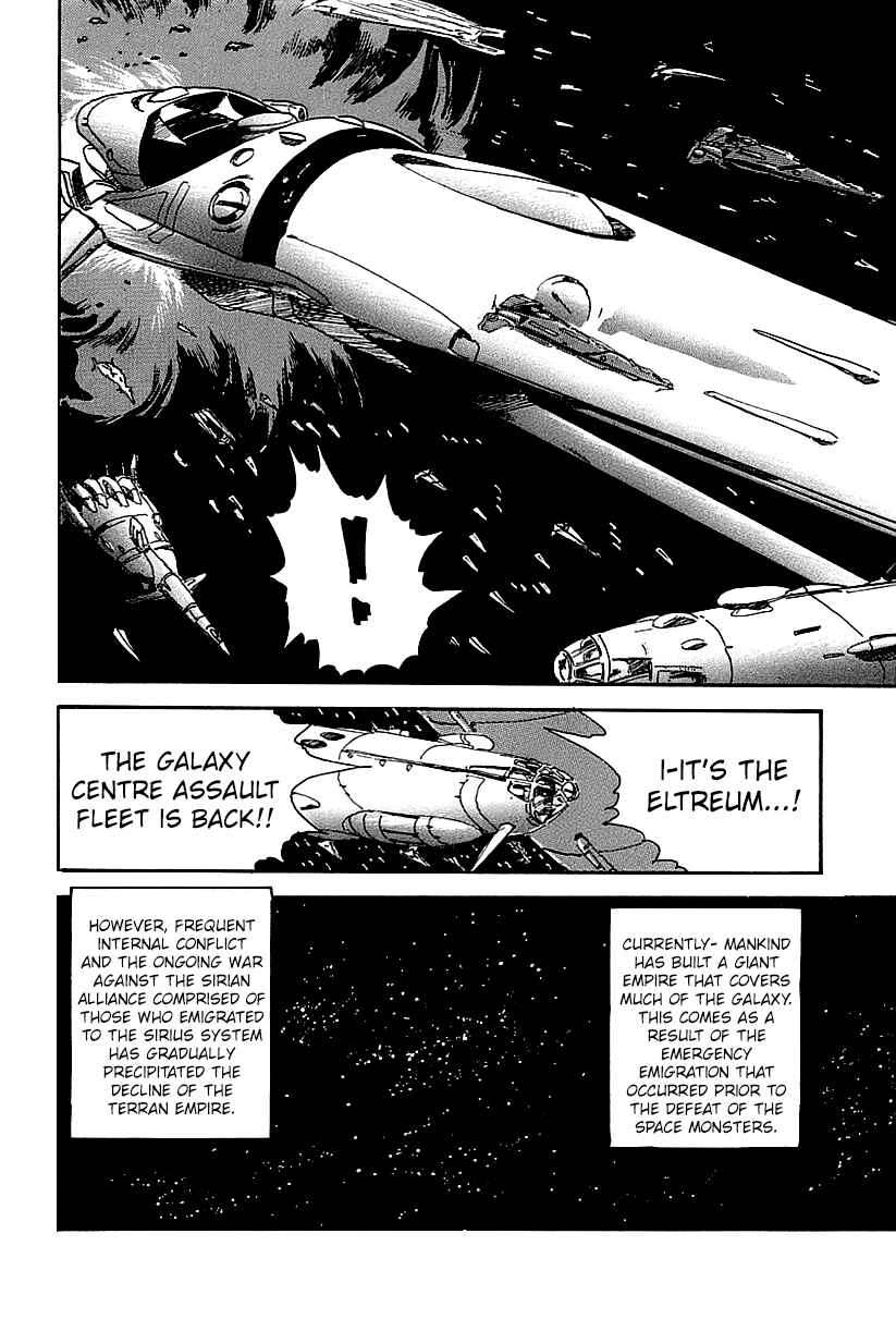 Page 4 Chapter 0 GunBuster Next Generation