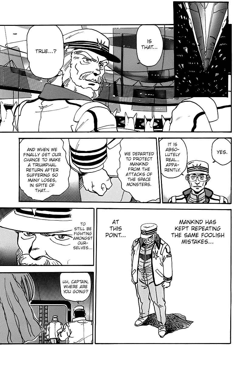 Page 5 Chapter 0 GunBuster Next Generation