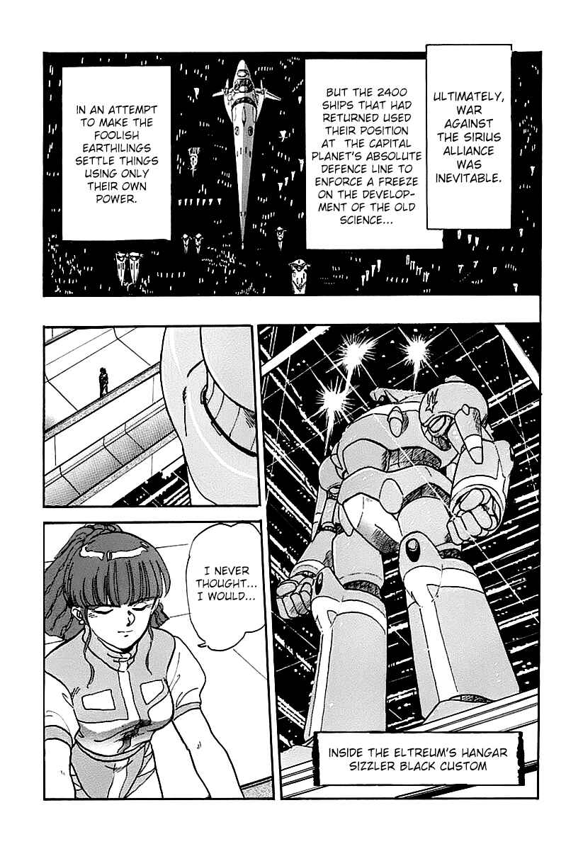 Page 9 Chapter 0 GunBuster Next Generation