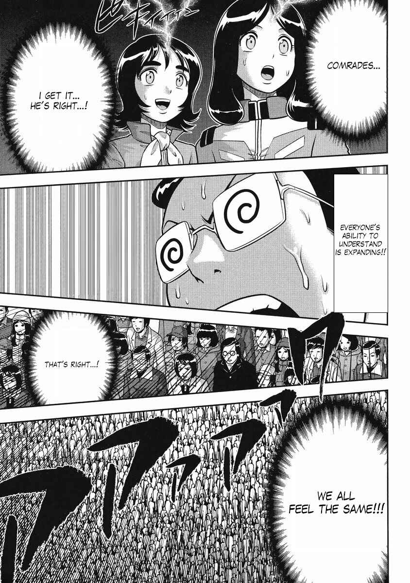 Page 11 Chapter 24 The Men Who Made Gundam
