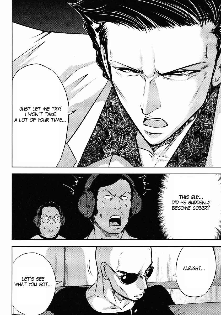 Page 12 Chapter 3 The Men Who Made Gundam