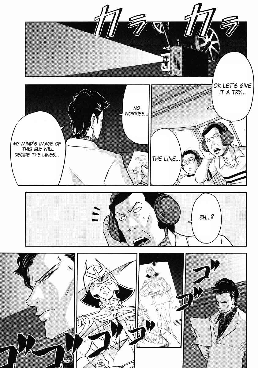 Page 13 Chapter 3 The Men Who Made Gundam