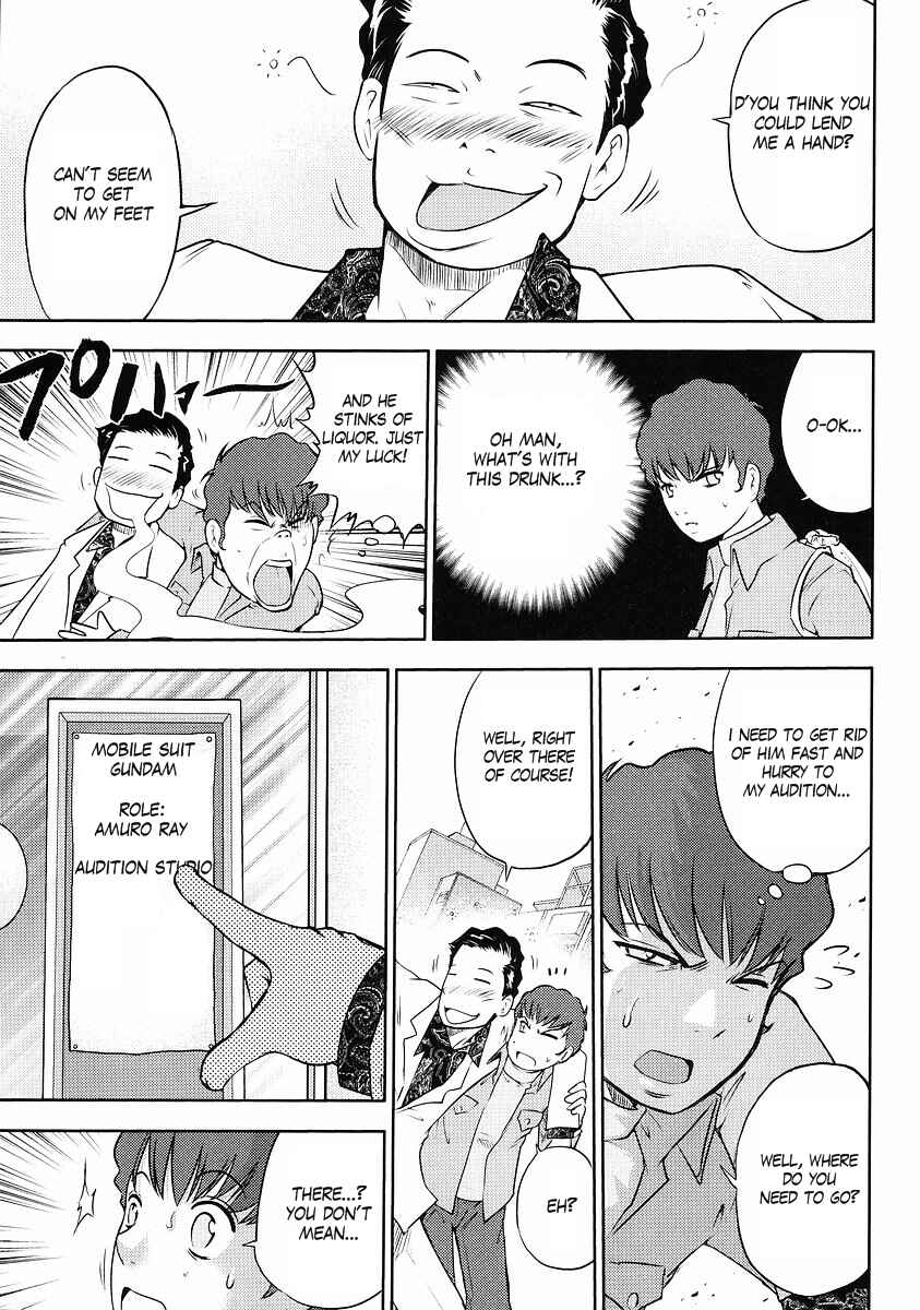 Page 3 Chapter 3 The Men Who Made Gundam