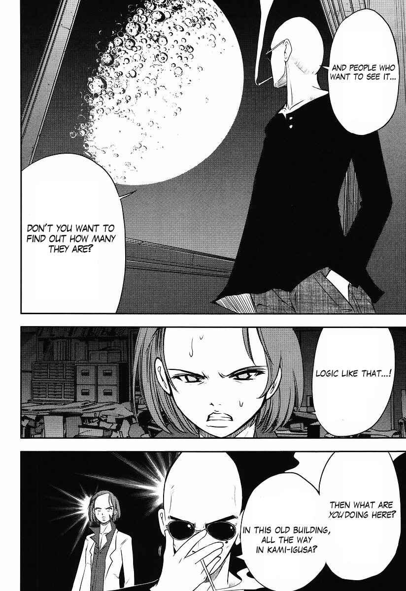 Page 14 Chapter 2 The Men Who Made Gundam