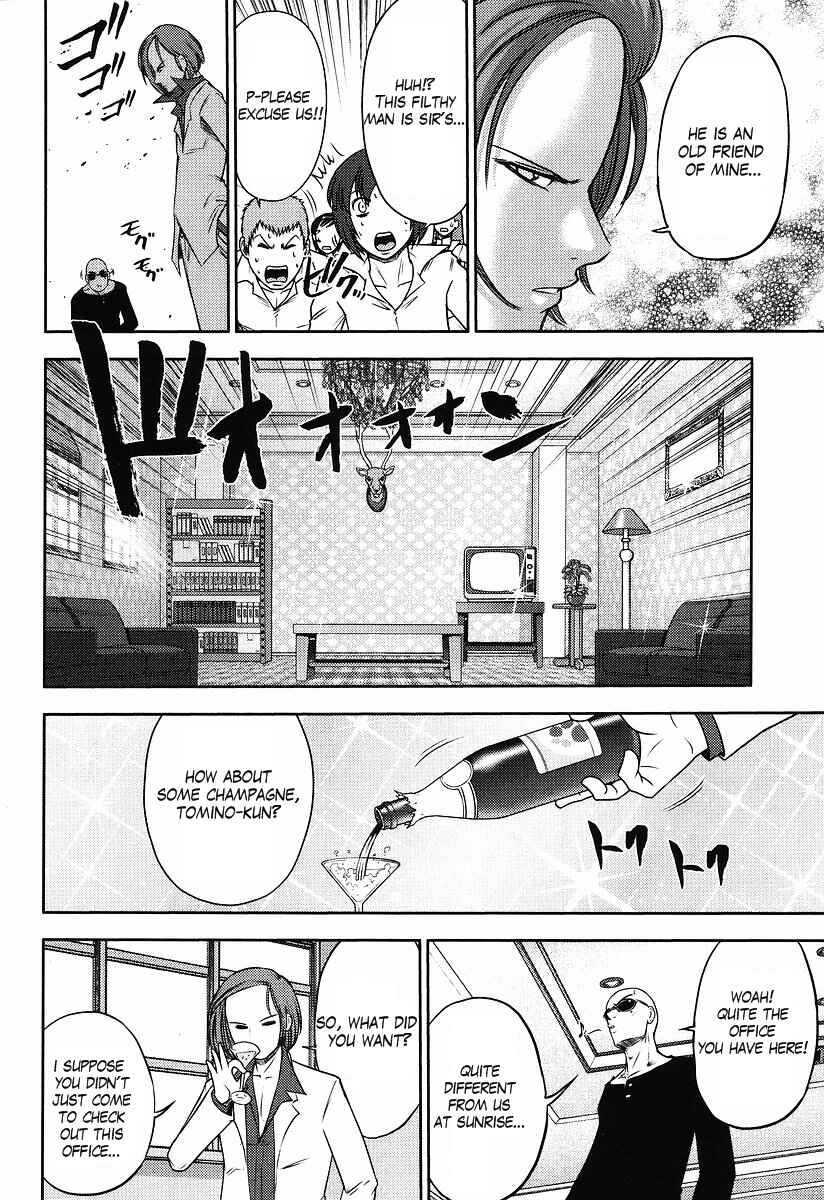 Page 4 Chapter 2 The Men Who Made Gundam