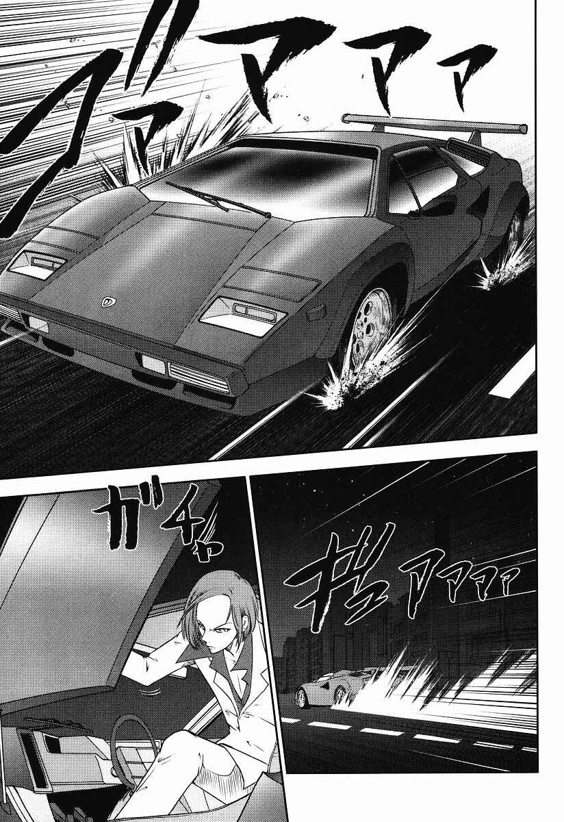 Page 9 Chapter 2 The Men Who Made Gundam
