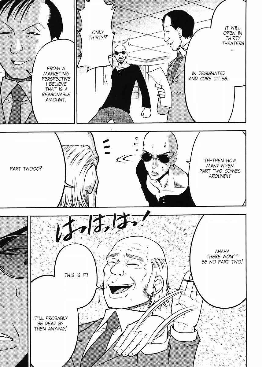 Page 9 Chapter 14 The Men Who Made Gundam