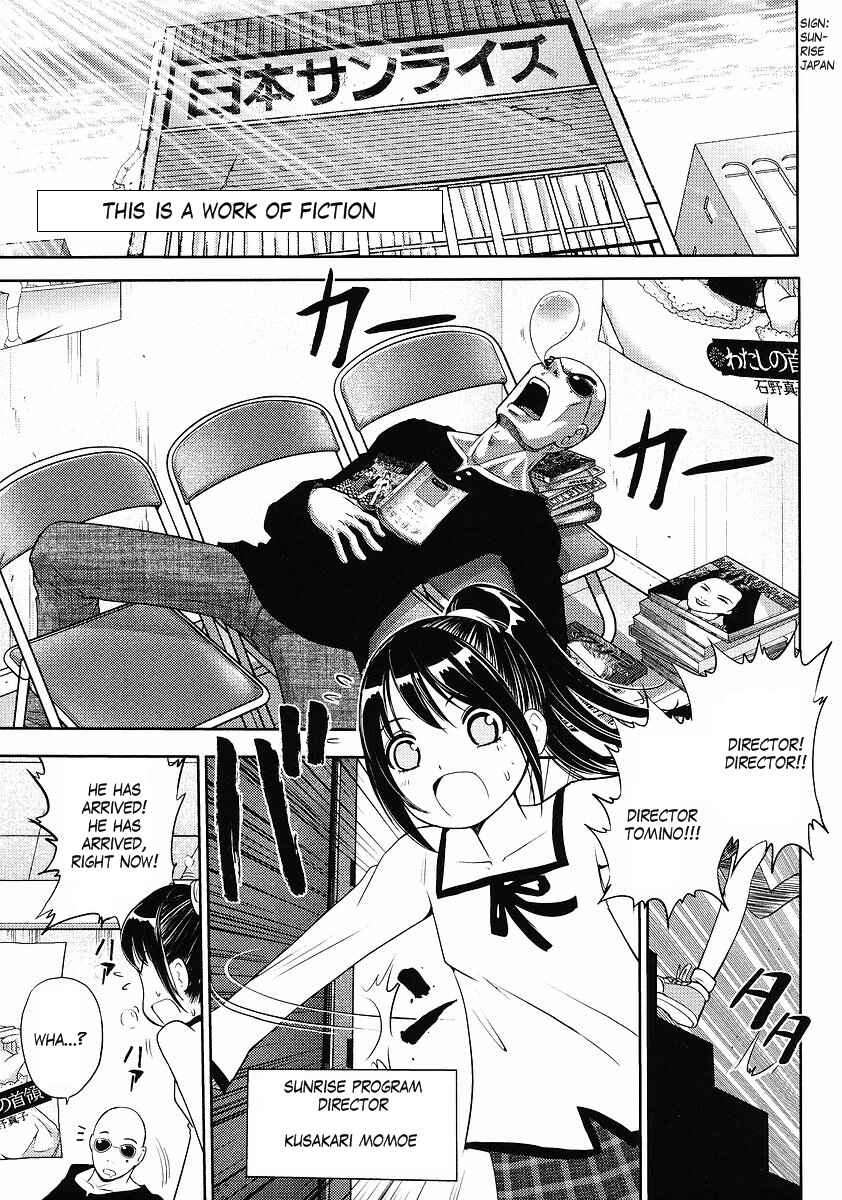 Page 1 Chapter 4 The Men Who Made Gundam