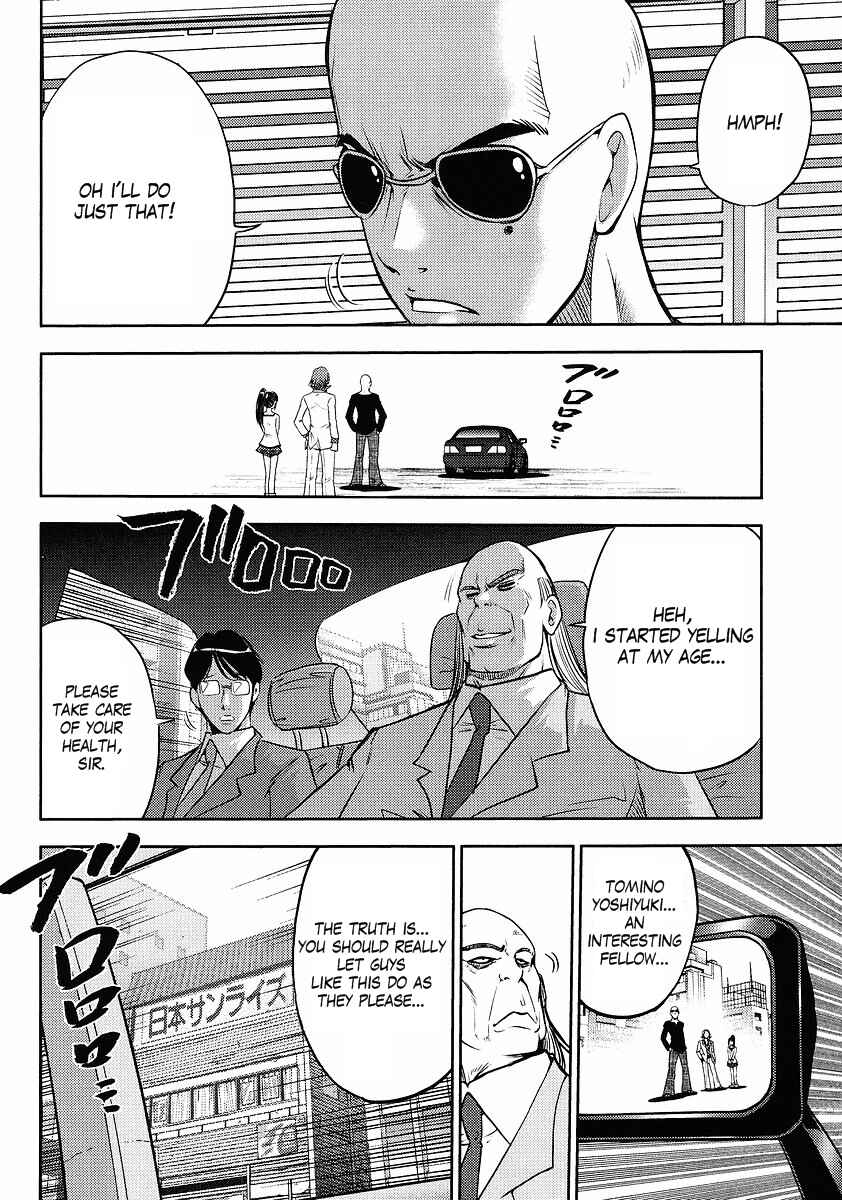 Page 10 Chapter 4 The Men Who Made Gundam