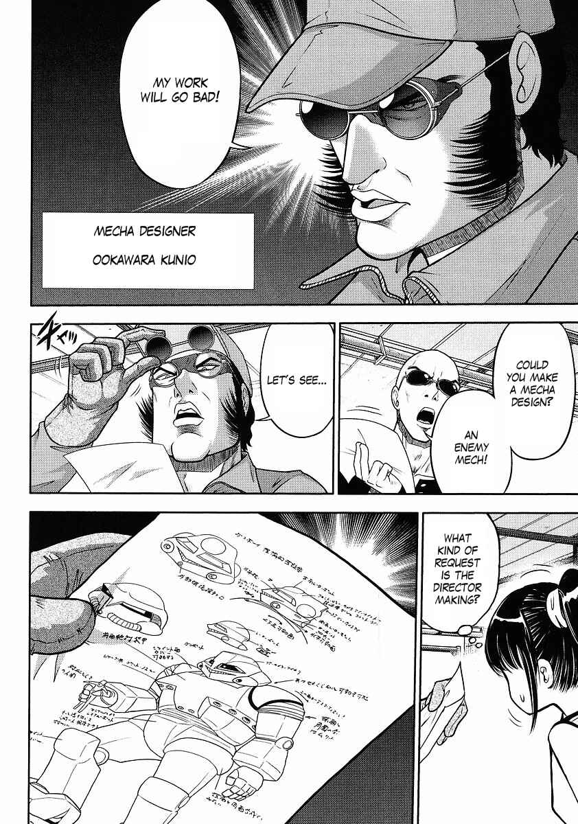 Page 14 Chapter 4 The Men Who Made Gundam